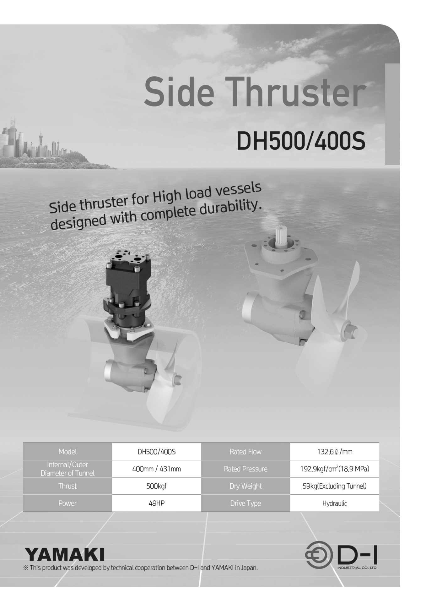 side thruster catalogue image front page